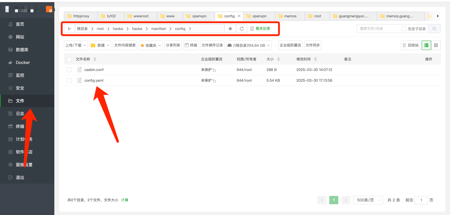 在线升级-1.png